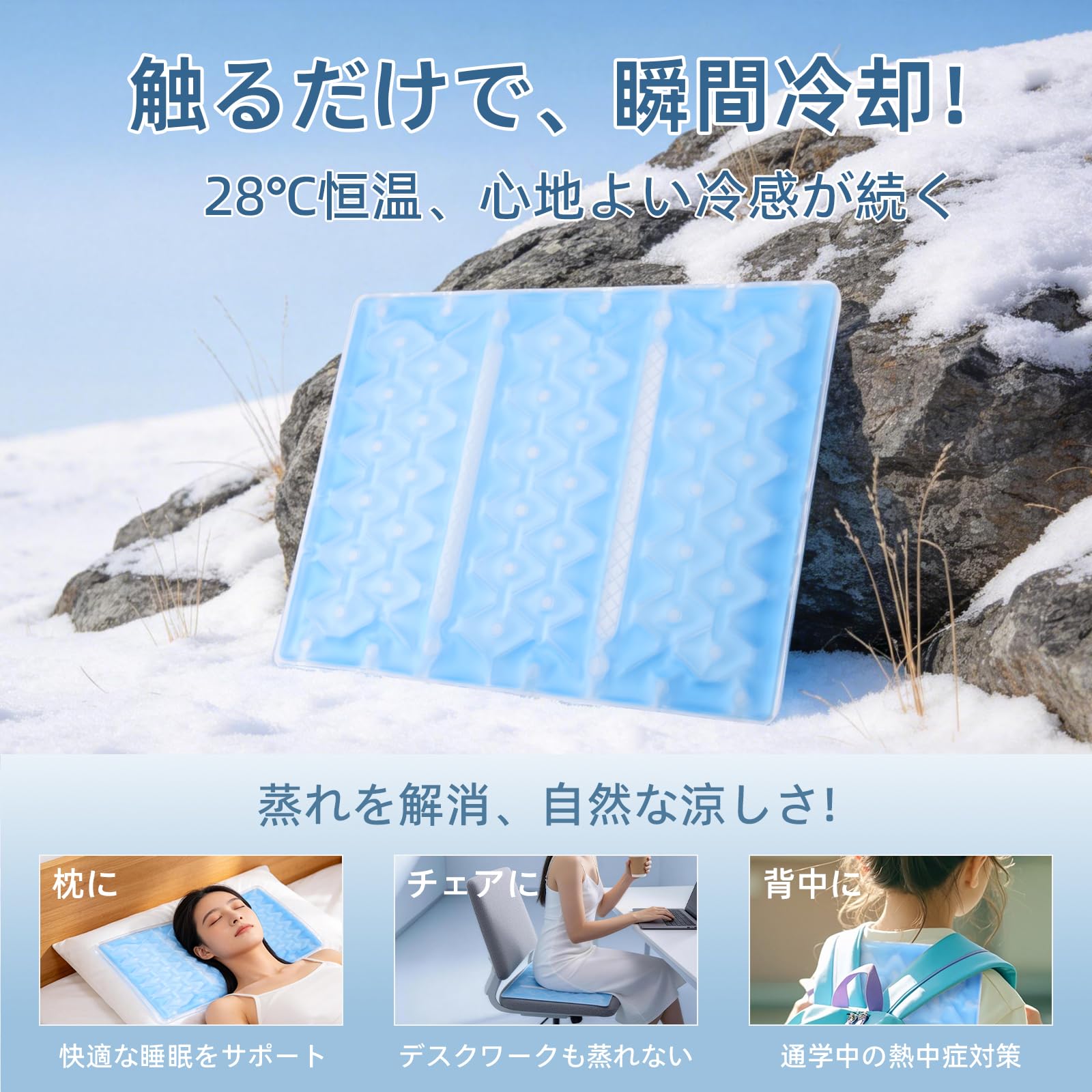 Amazon | 【Amazon.co.jp限定】冷却マット アイス枕 ひんやりマット
